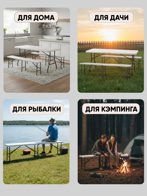 STOOL GROUP Пластиковая скамья Кейт для дачи и садового отдыха, белый, фото 4
