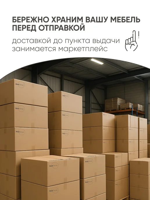 STOOL GROUP Пластиковая скамья Кейт для дачи и садового отдыха, белый, фото 5