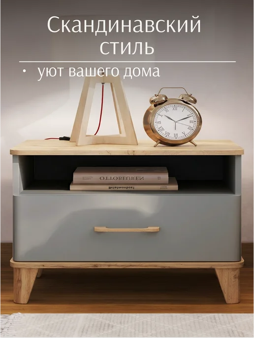 Lazurit мебель Тумба прикроватная напольная серая на ножках узкая, серый, фото 2