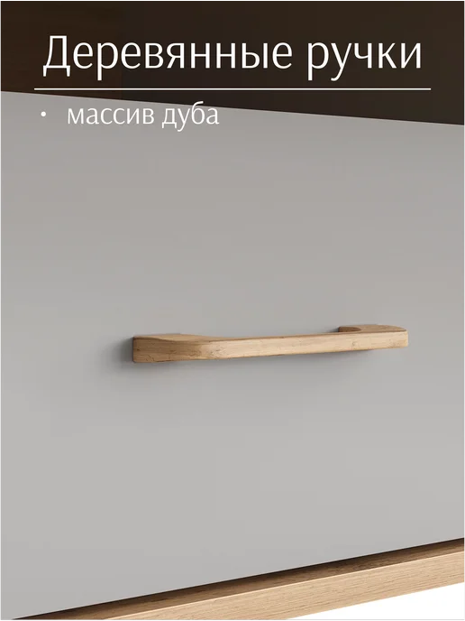 Lazurit мебель Тумба прикроватная напольная серая на ножках узкая, серый, фото 7
