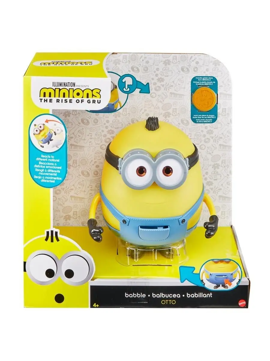 Игрушка интерактивная Minions Говорящий миньон Minions 28232190 купить в  интернет-магазине Wildberries