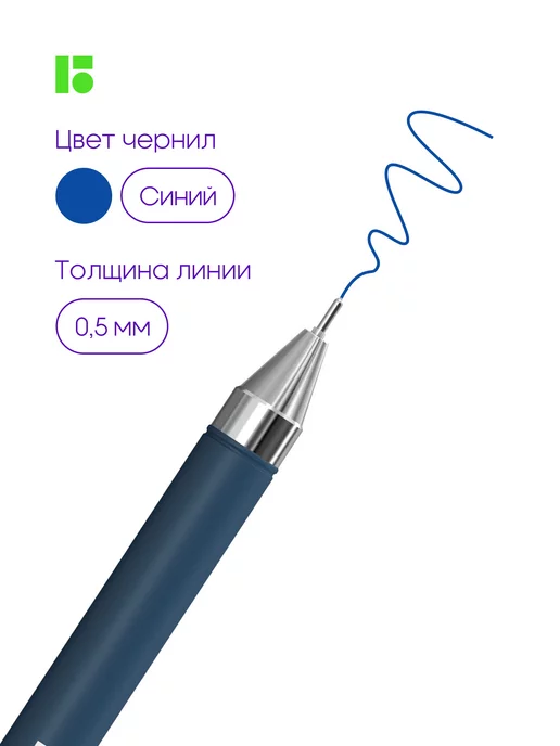 Berlingo Ручки шариковые синие тонкие, набор 6 штук, синий, фото 4