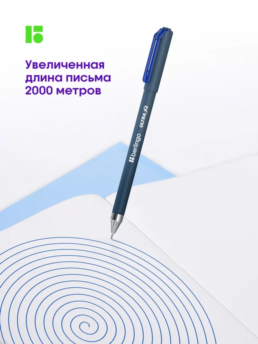 Berlingo Ручки шариковые синие тонкие, набор 6 штук, синий, фото 6