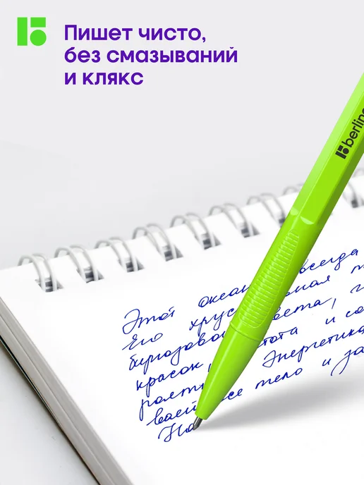 Berlingo Шариковые ручки синие Tribase Fuze, набор 20 штук, синий, фото 2