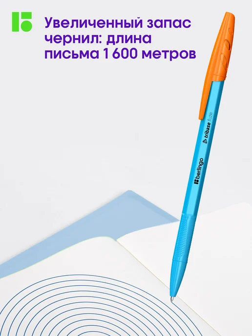 Berlingo Шариковые ручки синие Tribase Fuze, набор 20 штук, синий, фото 3