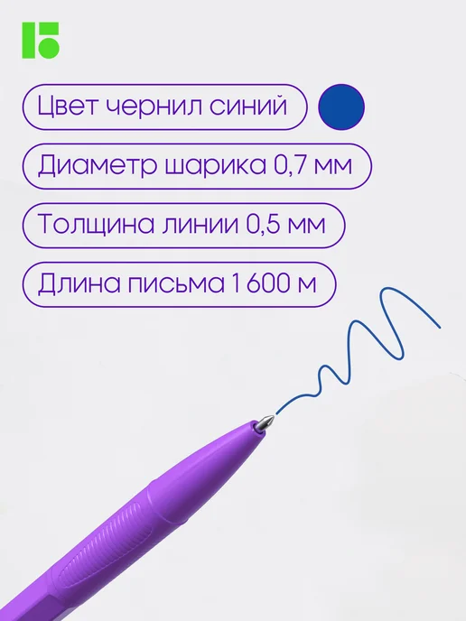 Berlingo Шариковые ручки синие Tribase Fuze, набор 20 штук, синий, фото 5