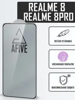 Защитное стекло для Realme 8/8Pro Afive 28239338 купить за 110 ₽ в интернет-магазине Wildberries