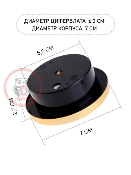 ВСЯ-ЧИНА Барометр B-9190-G встраиваемый, золотистый, 9190 г, фото 2