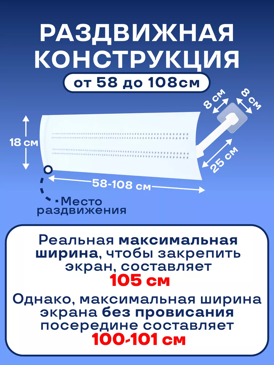 Защитный экран для кондиционера Air Comfort 28241949 купить за 1 388 ₽ в  интернет-магазине Wildberries