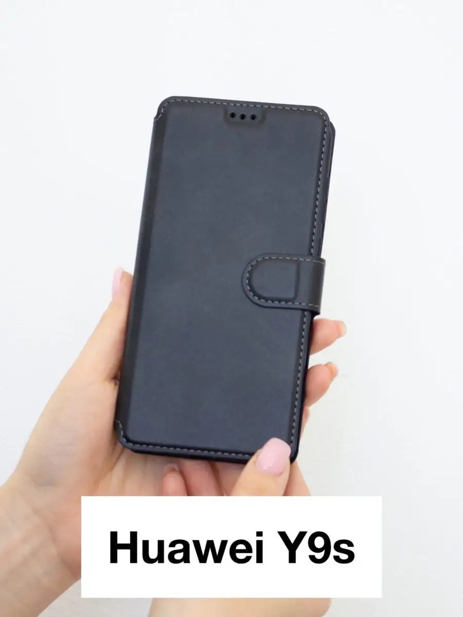 Чехол книжка Huawei Y9s Dimski 28245499 купить в интернет-магазине  Wildberries