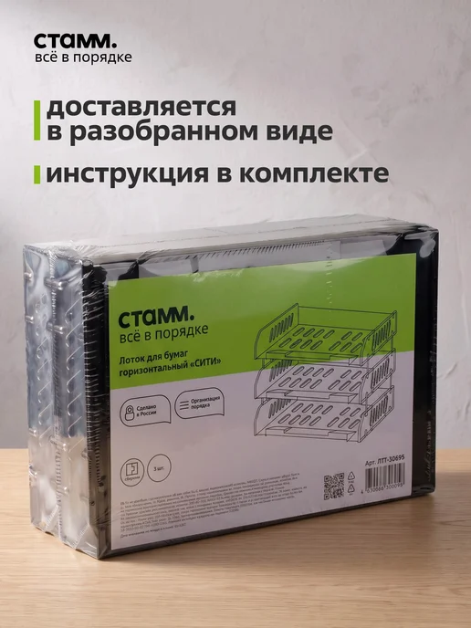 Стамм Органайзер для документов а4, вариант, фото 6