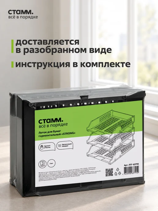 Стамм Органайзер для документов а4, черный, фото 8