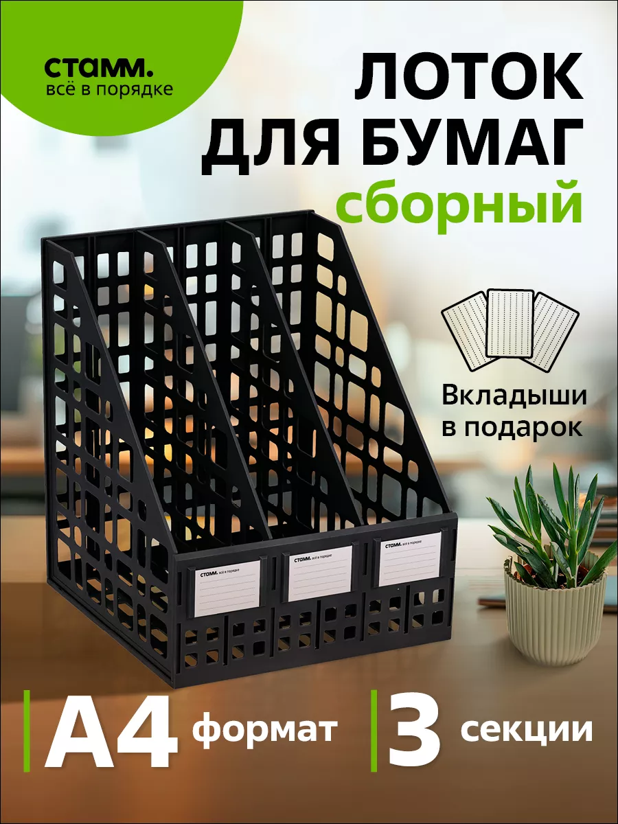 Книжный интернет-магазин 