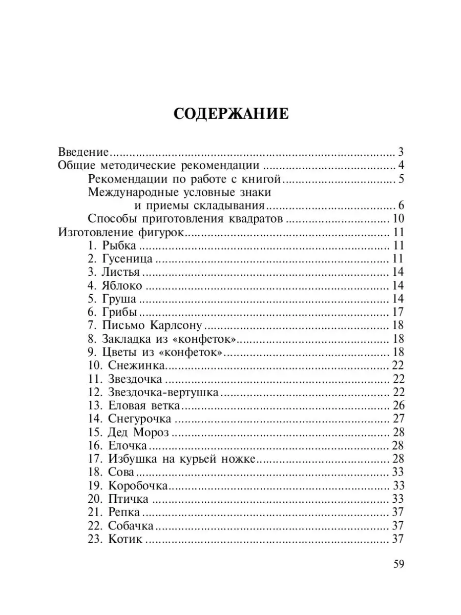 Игрушечная бытовая техника, наборы для игр | Купить в интернет-магазине Goodtoys