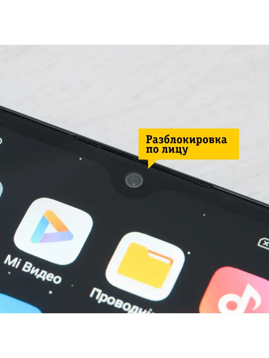 Смартфон Xiaomi Redmi 9C 2/32Гб Xiaomi 28253328 купить в интернет-магазине  Wildberries