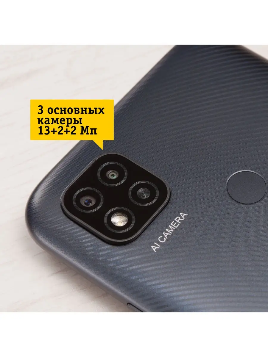 Смартфон Xiaomi Redmi 9C 2/32Гб Xiaomi 28253328 купить в интернет-магазине  Wildberries