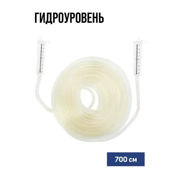 Гидроуровень 7м