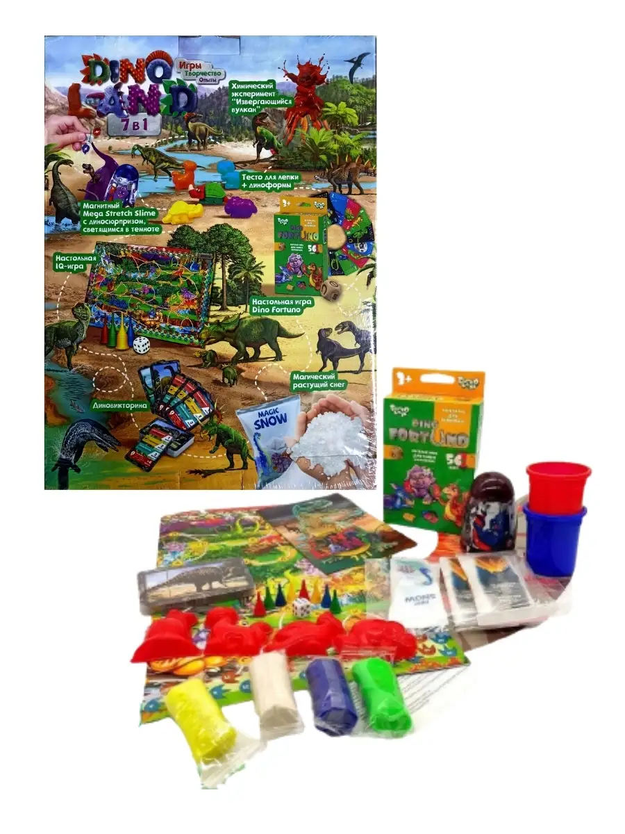 Игровой набор/Наборы для творчества Dino Land 7в1 и Dino Fantasy/детские  игры, опыты, Danko Toys, 5+ Всем игра 28262987 купить в интернет-магазине  Wildberries