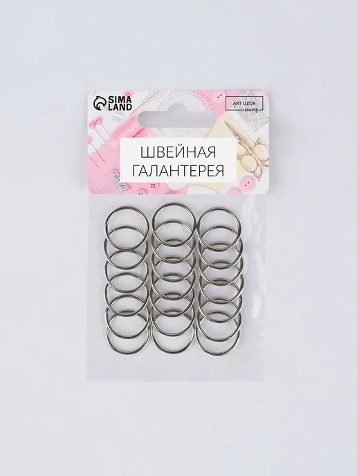 Сима-Ленд & Арт Узор Кольцо для бретелей нижнее белье, набор 20 шт 1,5 см, 20 шт, фото 3