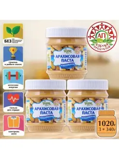 Арахисовая паста кусочки классика 340г*3 Азбука Продуктов 28265530 купить за 605 ₽ в интернет-магазине Wildberries