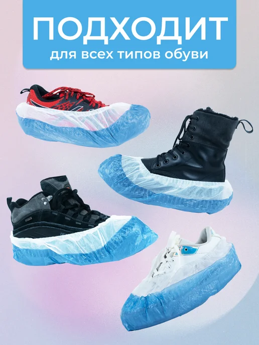 EleGreen Одноразовые медицинские бахилы 1000 шт, 1000 шт, фото 8