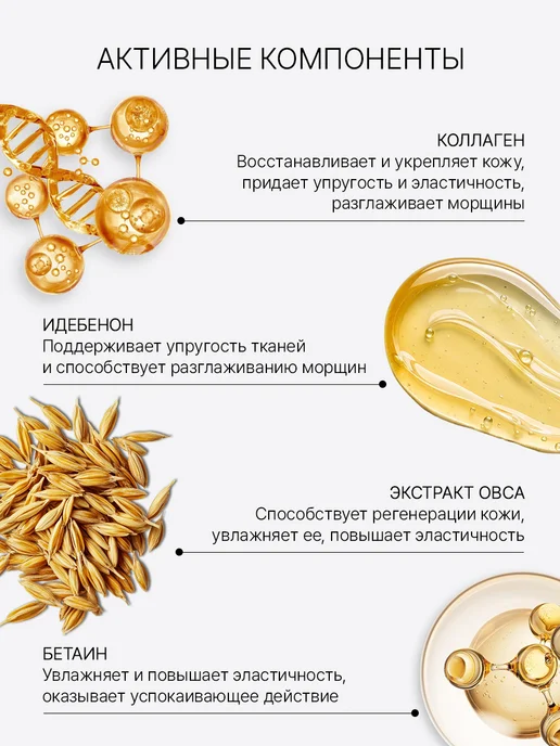 Trimay Увлажняющий антивозрастной тоник для лица, 200 мл, фото 2