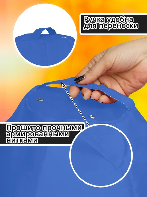 iBag Чехол для кресла мешка XXL, голубой, в упаковке 500 г, фото 2