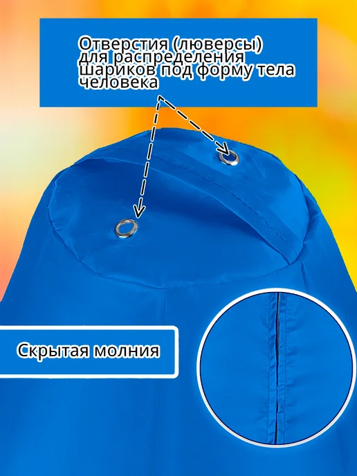 iBag Чехол для кресла мешка XXL, голубой, в упаковке 500 г, фото 3