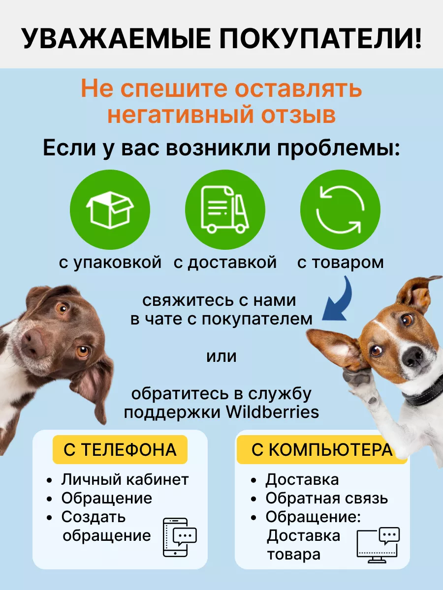 Лакомства для собак Микс для дрессировки FOR DOG 28270259 купить за 310 ₽ в  интернет-магазине Wildberries