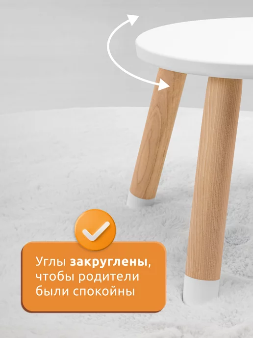 Мега Тойс Детский табурет деревянный, белый, фото 3