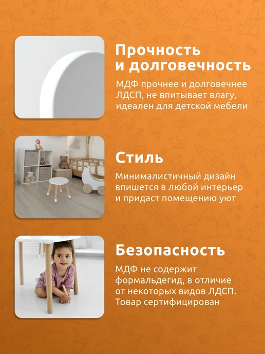 Мега Тойс Детский табурет деревянный, белый, фото 7