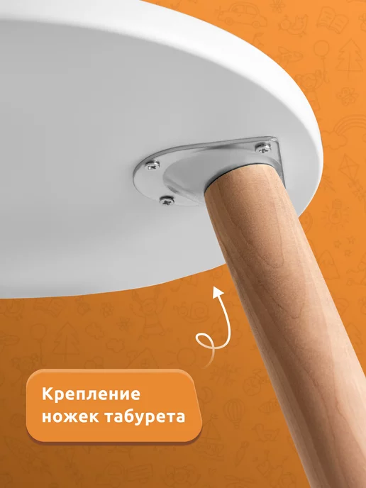 Мега Тойс Детский табурет деревянный, белый, фото 8