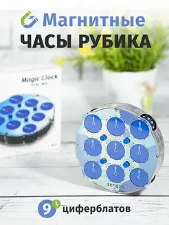 Магнитные часы Рубика SengSo Magnetic Clock Головоломка 28275387 купить за 523 ₽ в интернет-магазине Wildberries