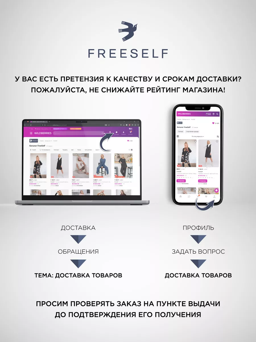 Платье худи женское с капюшоном FreeSelf 28277420 купить за 1 178 ₽ в  интернет-магазине Wildberries