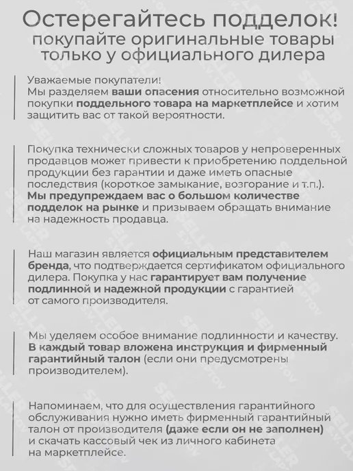 HUTER Электропила цепная электрическая от сети 220 В ELS-2800, вариант, фото 5