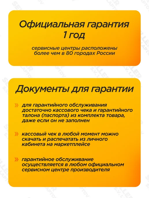 HUTER Электропила цепная электрическая от сети 220 В ELS-2800, вариант, фото 6