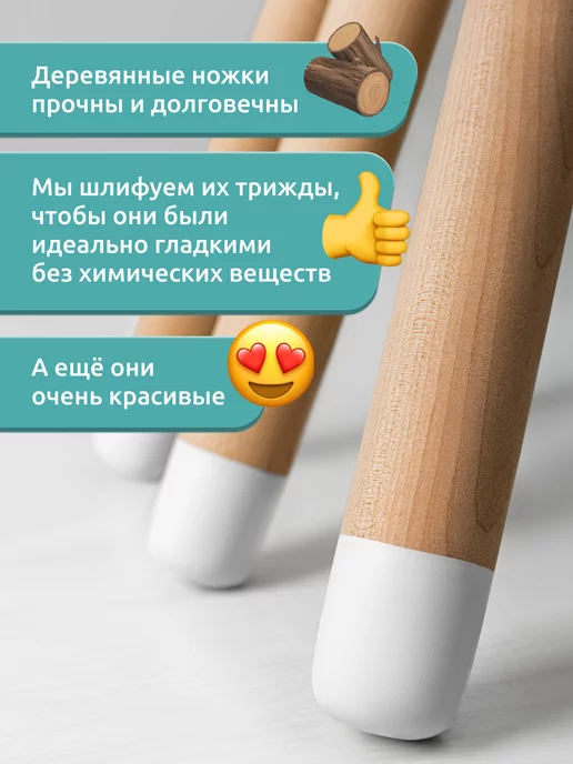 Мега Тойс Стол детский деревянный, белый, фото 7