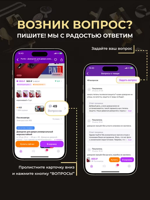 Punto Ручка дверная межкомнатная с замком ключ - фиксатор кноб, желтый, фото 8