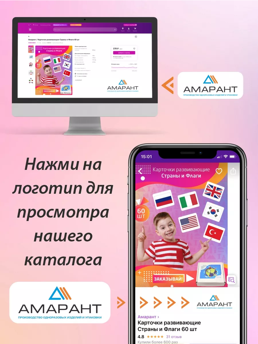 Шапочка для душа Амарант 28284446 купить за 158 ₽ в интернет-магазине  Wildberries