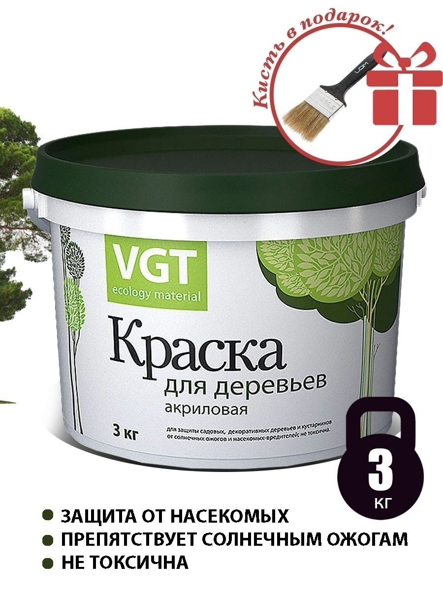 Акриловая краска для деревьев, побелка садовая, белая, 3 кг VGT 28284742  купить за 813 ₽ в интернет-магазине Wildberries