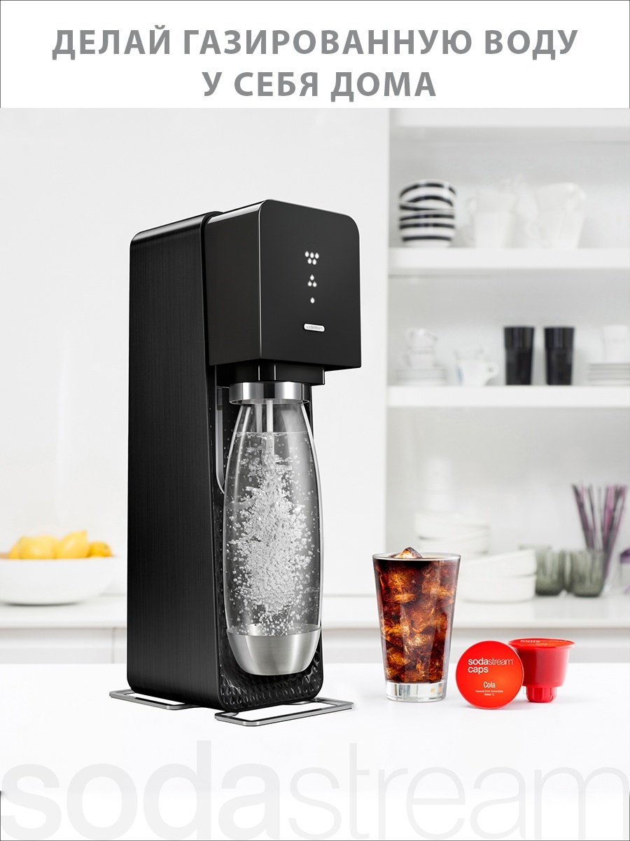 Сифон для воды SodaStream Source, черный sodastream 28292018 купить в  интернет-магазине Wildberries