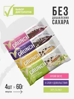 Протеиновые батончики CRUNCH (4штx60г) BootyBar 28293319 купить за 374 ₽ в интернет-магазине Wildberries