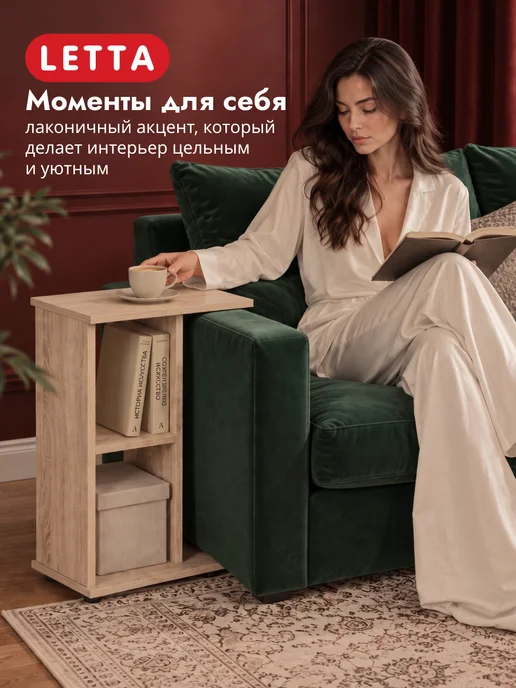LETTA Журнальный столик, коричневый, фото 2