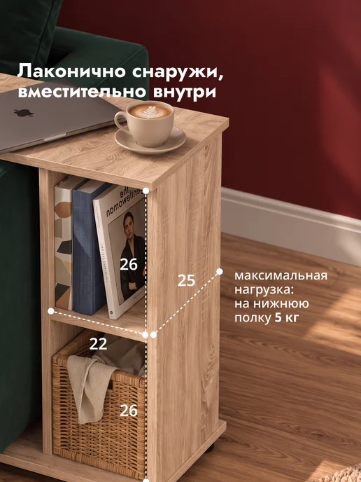 LETTA Журнальный столик, коричневый, фото 5