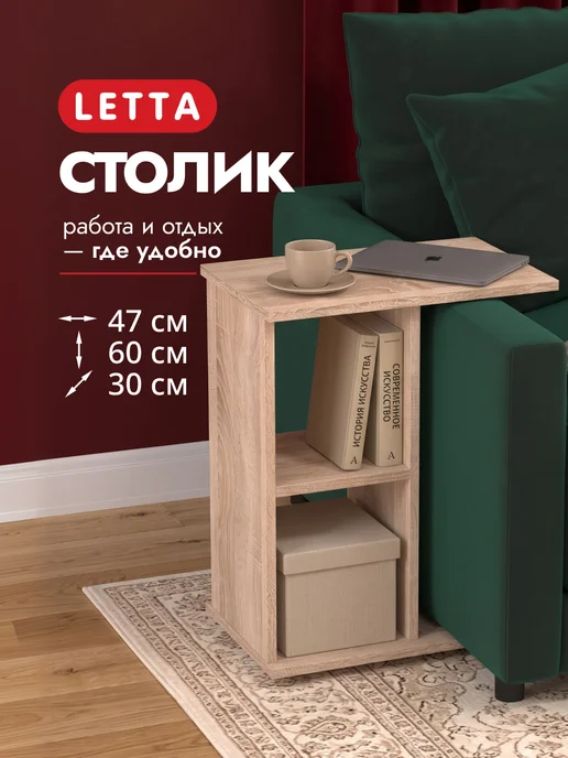LETTA Журнальный столик, коричневый, фото 9