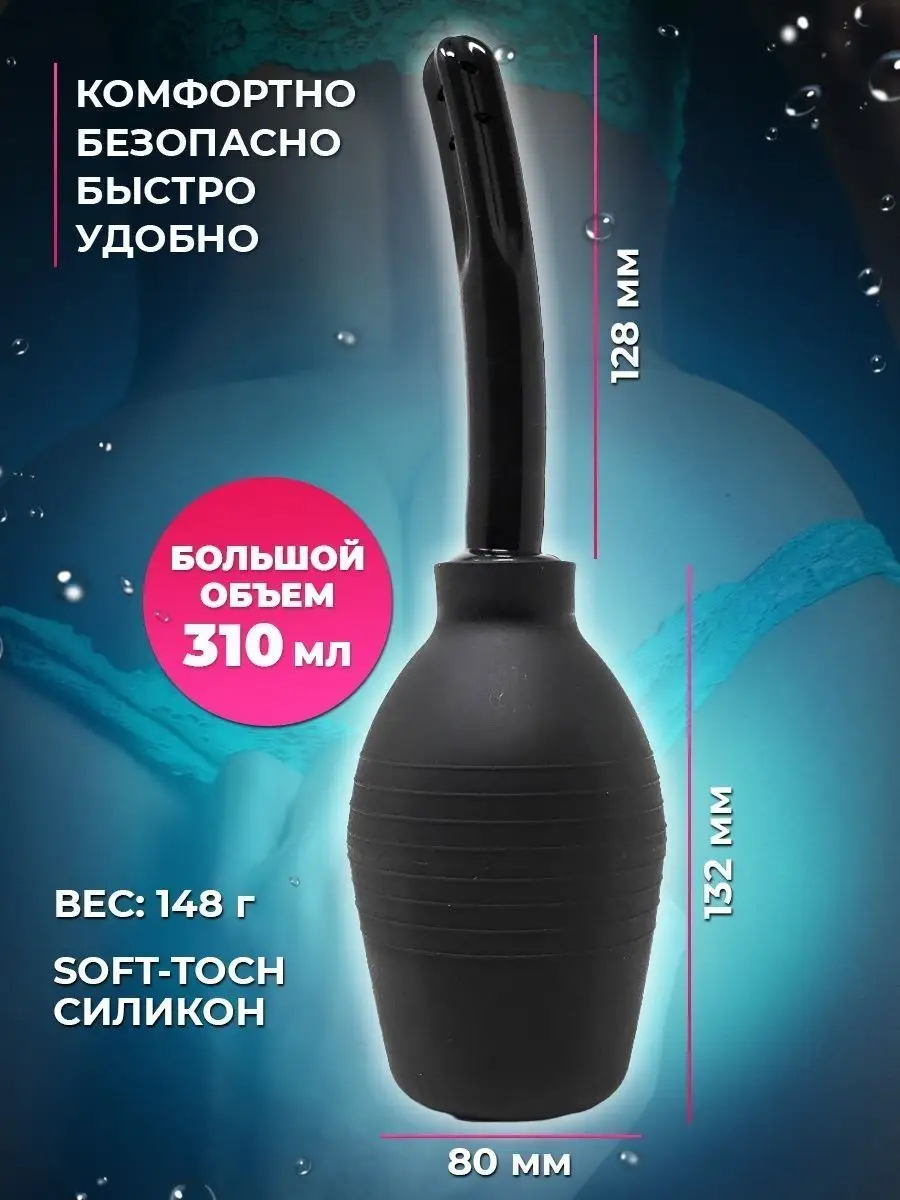 Источник высокого качества silicone enema производителя и silicone enema на jagunowka.ru