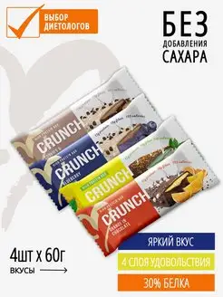 Протеиновые батончики CRUNCH (4штx60г) BootyBar 28294316 купить за 374 ₽ в интернет-магазине Wildberries