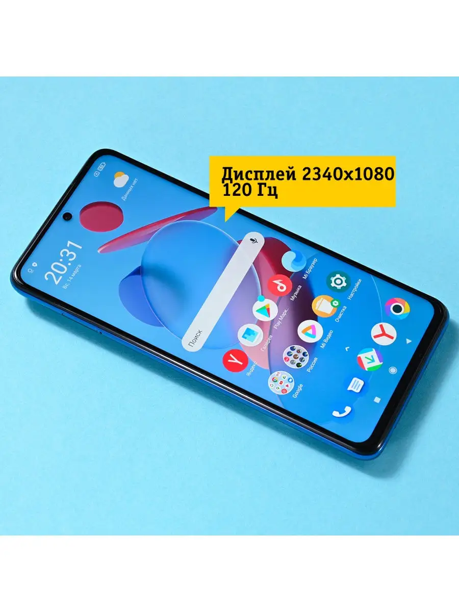 Смартфон POCO X3 PRO 6/128 Гб POCO 28295216 купить в интернет-магазине  Wildberries