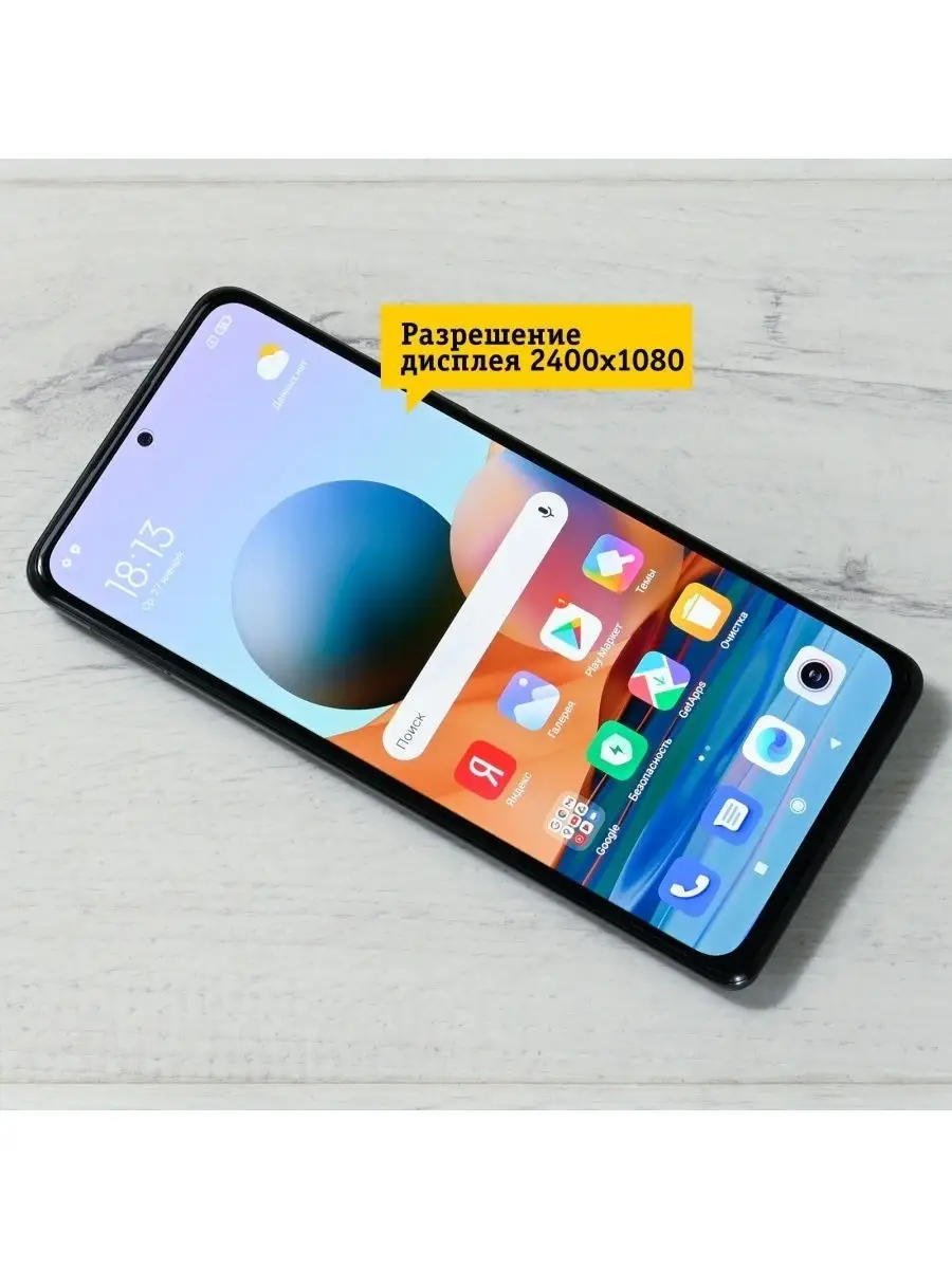 Смартфон Xiaomi Redmi Note 10 Pro 8/128 Гб Xiaomi 28300589 купить в  интернет-магазине Wildberries