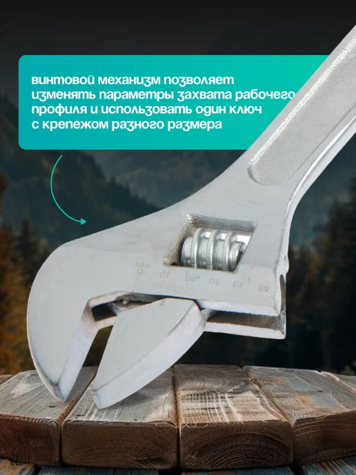 Тундра Ключ разводной, серый, фото 2